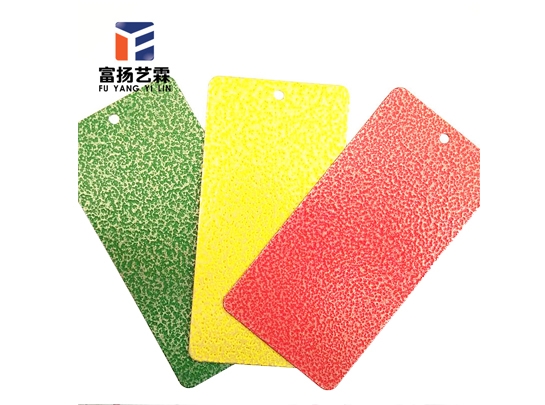 锤纹纹理粉末涂料