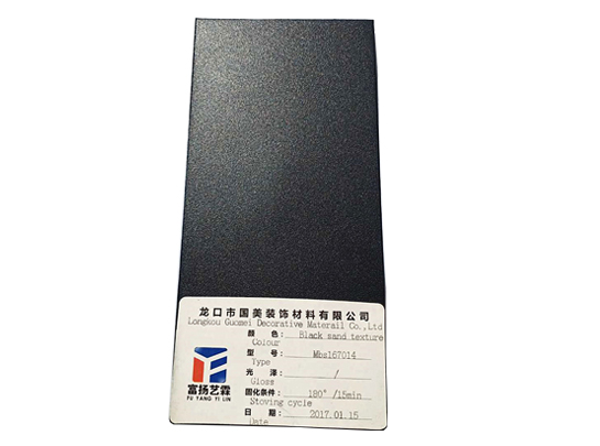 黑纱纹粉末涂料