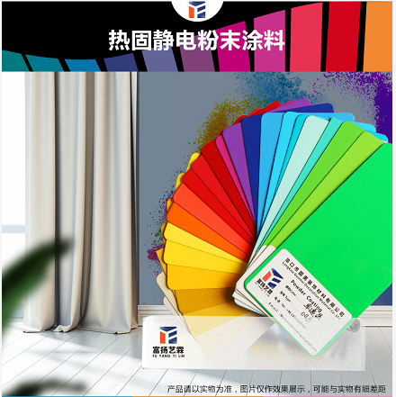 爱游戏电竞官网注册不了
涂料批发厂家年底放单中